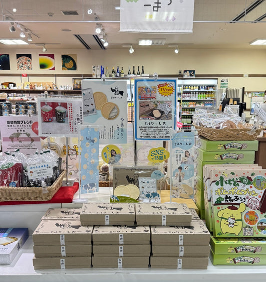 小松空港で『ミルクとしお』購入できます！